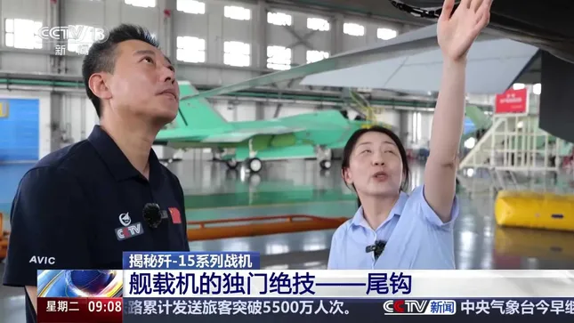 Hình ảnh mới về tiêm kích tàng hình J - 35 sản xuất hàng loạt tại Trung Quốc - Ảnh 1.