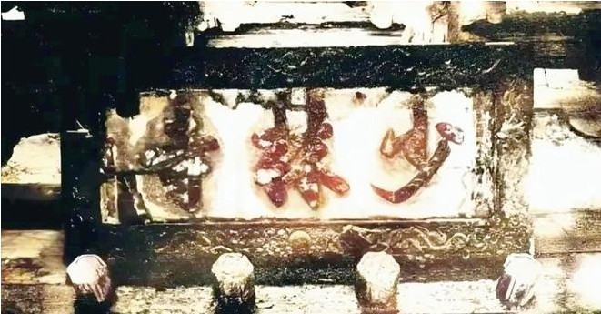 Ảnh hiếm 100 năm trước hé lộ 'hình dáng gốc' của Thiếu Lâm Tự: Sau biến cố bất ngờ đã hồi sinh từ tro tàn- Ảnh 2. Ảnh hiếm 100 năm trước hé lộ 'hình dáng gốc' của Thiếu Lâm Tự: Sau biến cố bất ngờ đã hồi sinh từ tro tàn- Ảnh 2.