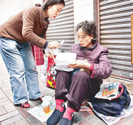 Một nam thần suýt Một nam thần suýt