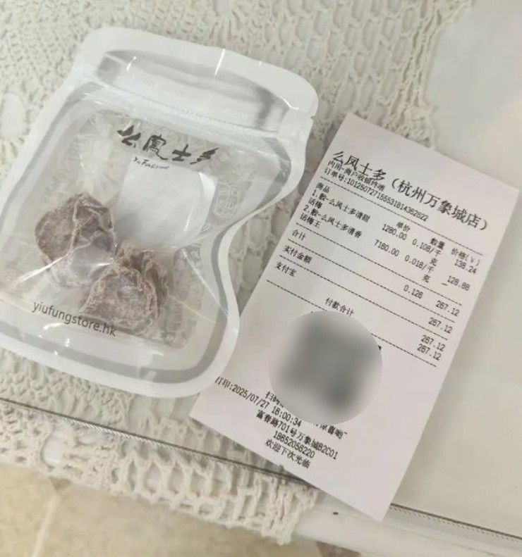  - Ảnh 1.