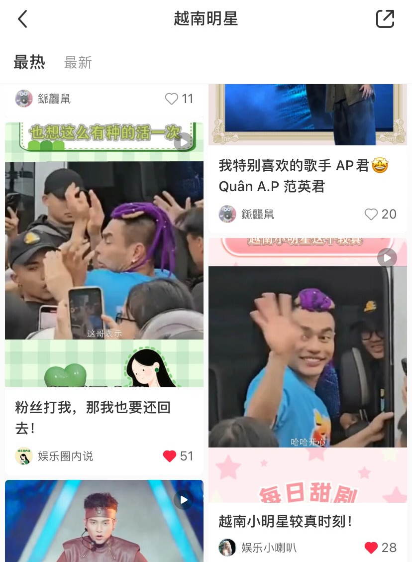 Lê Dương Bảo Lâm bỗng "nổi như cồn" trên MXH Trung Quốc theo cách không giống ai - Ảnh 1. Lê Dương Bảo Lâm bỗng "nổi như cồn" trên MXH Trung Quốc theo cách không giống ai - Ảnh 1.