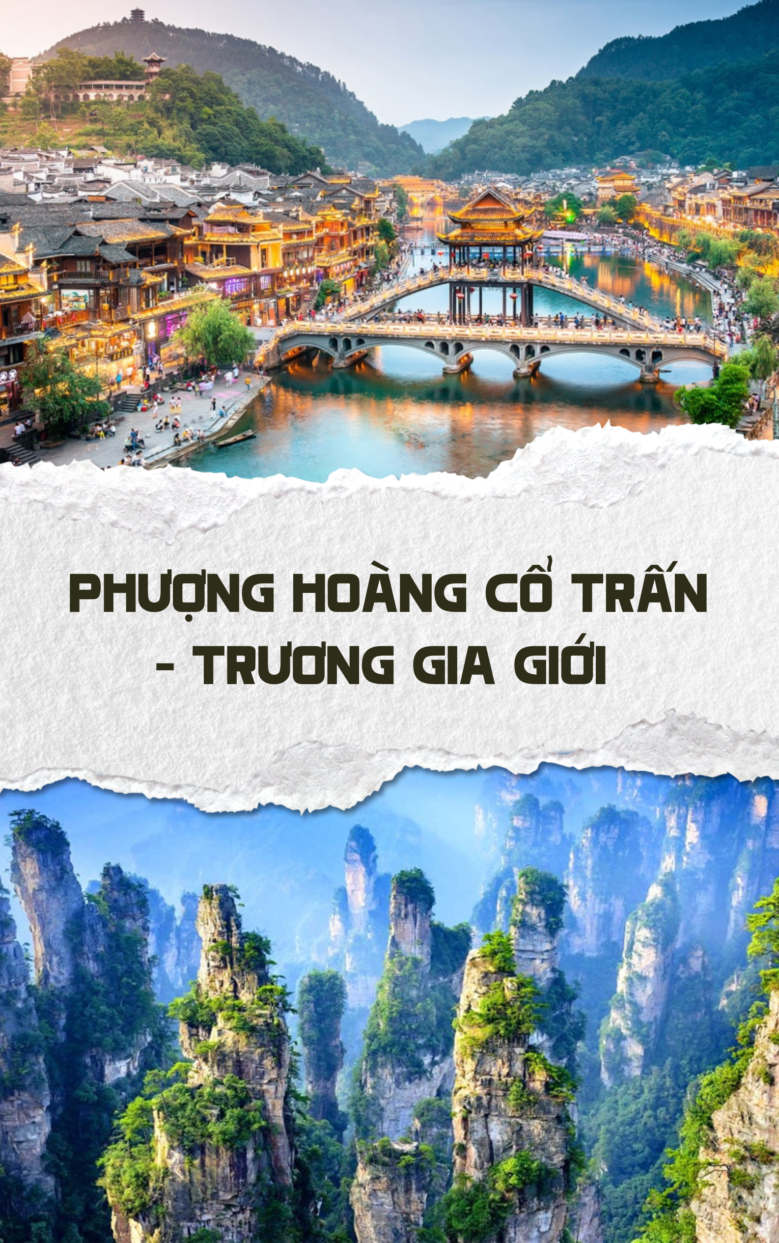 4 dịa danh Trung Quốc từng là “thánh địa sống ảo” nay ra sao? - Ảnh 2. 4 dịa danh Trung Quốc từng là “thánh địa sống ảo” nay ra sao? - Ảnh 2.
