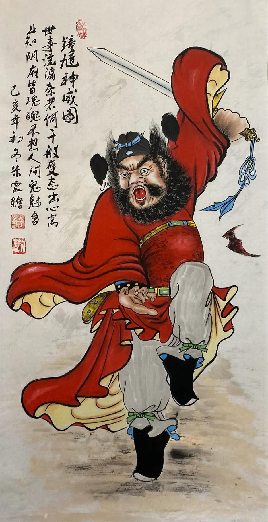 Giải Mã Vị Thần Diệt Yêu Trừ Ma Chung Quỳ: Vì Sao Cha Đẻ Tựa Game 'Black Myth: Wukong' Lại Chọn Làm Phần Tiếp Theo?- Ảnh 2. Giải Mã Vị Thần Diệt Yêu Trừ Ma Chung Quỳ: Vì Sao Cha Đẻ Tựa Game 'Black Myth: Wukong' Lại Chọn Làm Phần Tiếp Theo?- Ảnh 2.