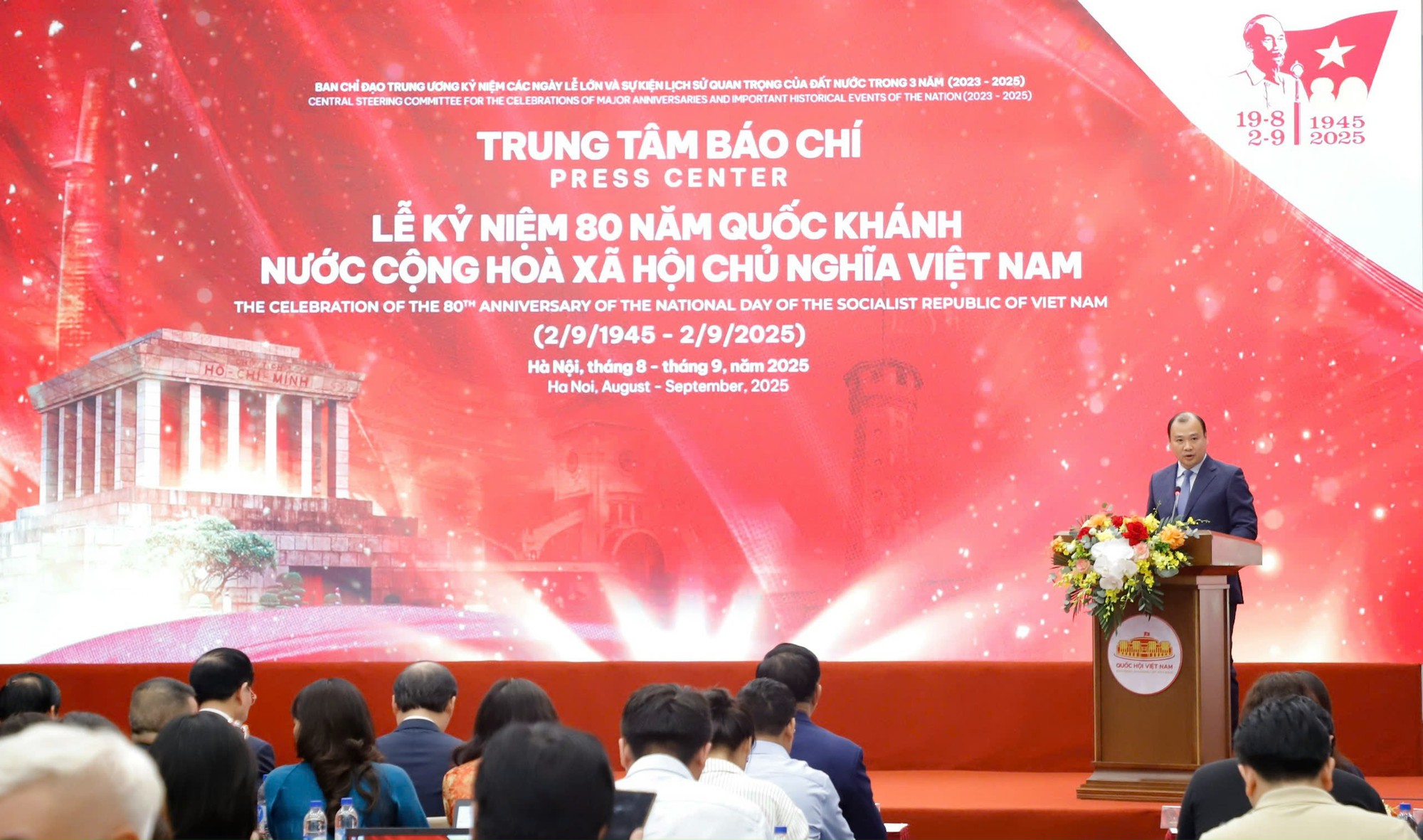 Trung tâm Báo chí mở cửa đón gần 1.500 phóng viên dịp 80 năm Quốc khánh- Ảnh 1. Trung tâm Báo chí mở cửa đón gần 1.500 phóng viên dịp 80 năm Quốc khánh- Ảnh 1.