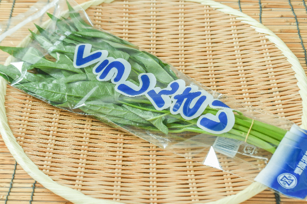 Loại Rau Loại Rau