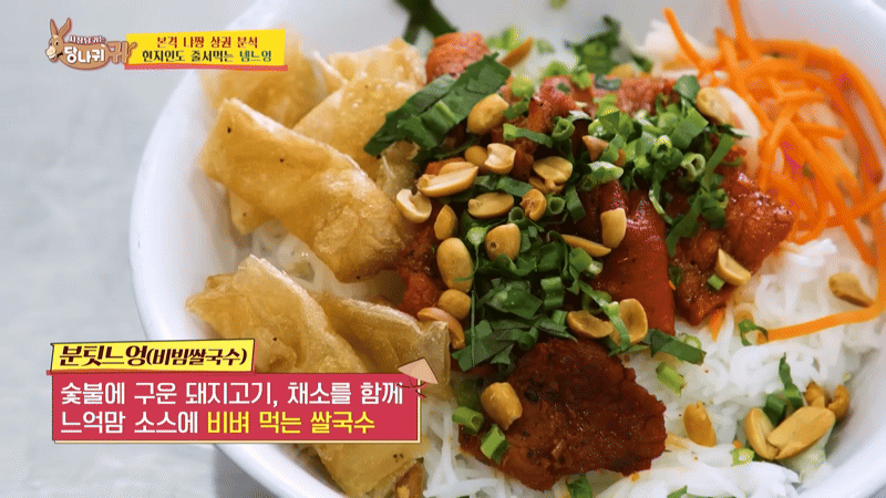 Bún Việt lên đài Hàn Quốc: Không phải bún chả, bún riêu, du khách nhận xét "Ăn một bát thôi là chưa đủ!" - Ảnh 4.