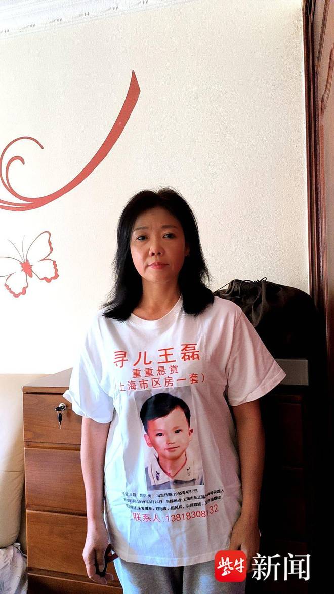 B&agrave; mẹ treo thưởng căn hộ ở Thượng Hải để t&igrave;m con trai bị bắt c&oacute;c 26 năm - Ảnh 1.