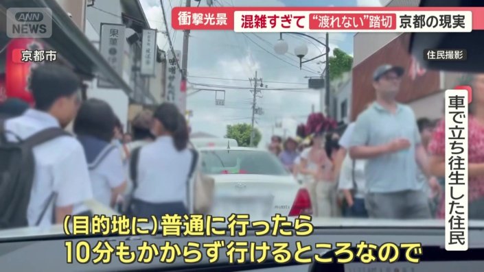 Khách du lịch bất chấp cấm ở Kyoto: Tắc nghẽn giao thông tại đền Fushimi Inari - Ảnh 6.