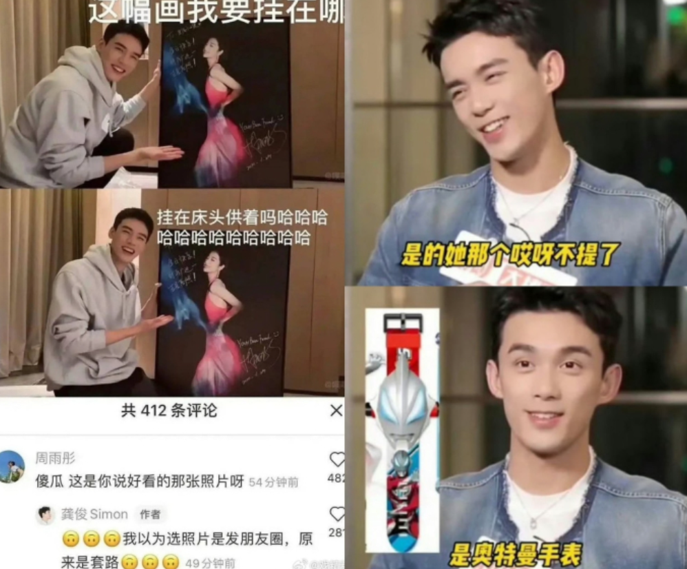 F4 keo kiệt nhất showbiz: Nam thần hạng A "tủn mủn" với vợ từng đồng, có người chuyên “đào mỏ” bạn gái - Ảnh 10. F4 keo kiệt nhất showbiz: Nam thần hạng A "tủn mủn" với vợ từng đồng, có người chuyên “đào mỏ” bạn gái - Ảnh 10.