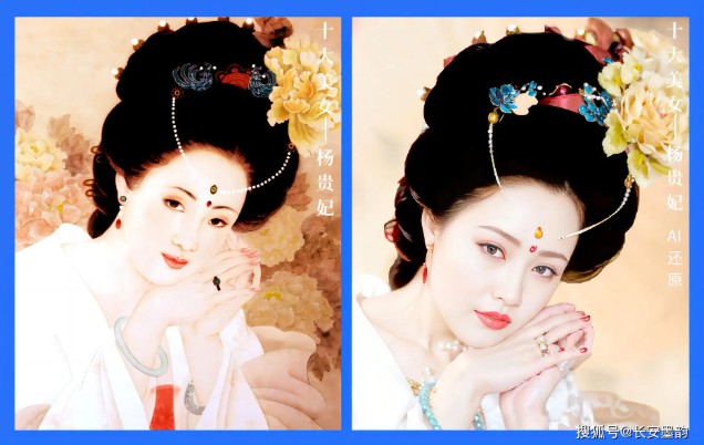 AI phục dựng chân dung 10 mỹ nhân Trung Hoa thời xưa: Cư dân mạng sửng sốt vì giống sao nữ nổi tiếng này - Ảnh 1.