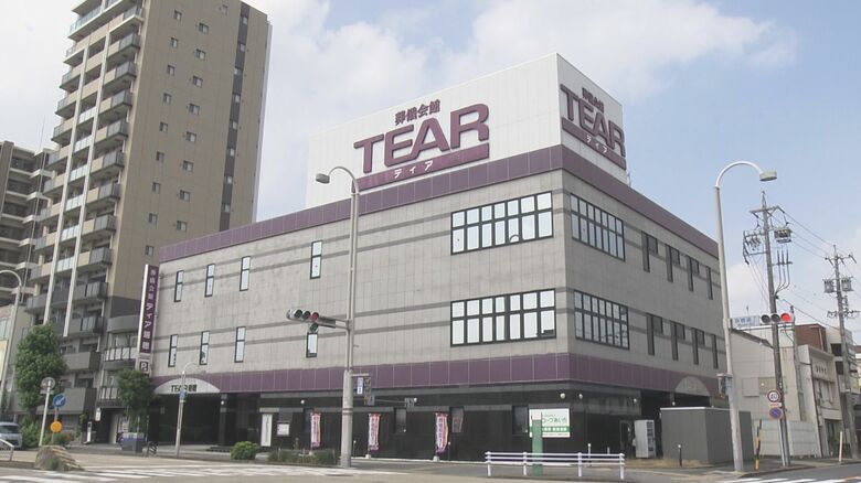 Nh&agrave; tang lễ hỏa t&aacute;ng nhầm thi thể g&acirc;y sốc tại Nhật Bản - Ảnh 1.