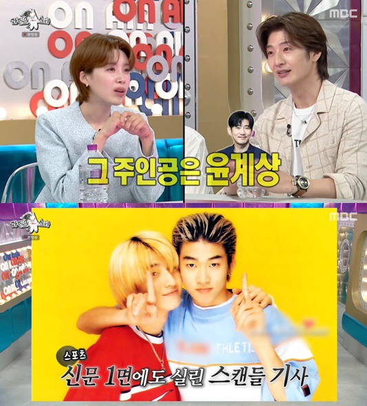 Lộ danh tính mỹ nam vừa chia tay Song Hye Kyo liền quay sang yêu đương đồng tính?- Ảnh 3.