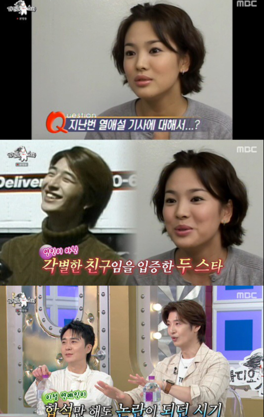 Lộ danh tính mỹ nam vừa chia tay Song Hye Kyo liền quay sang yêu đương đồng tính?- Ảnh 2.