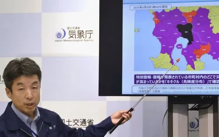 Mưa kỷ lục ở miền Nam Nhật Bản, h&agrave;ng trăm ngh&igrave;n người phải sơ t&aacute;n - Ảnh 1.