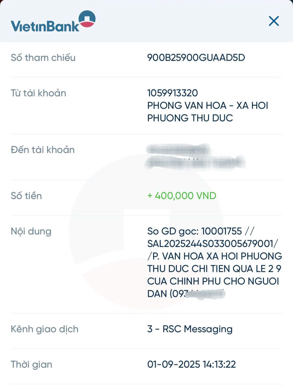 Ngân hàng chi trả hơn 1.100 tỉ đồng quà tặng 100k Quốc khánh 2/9 cho người dân - Ảnh 1. Ngân hàng chi trả hơn 1.100 tỉ đồng quà tặng 100k Quốc khánh 2/9 cho người dân - Ảnh 1.