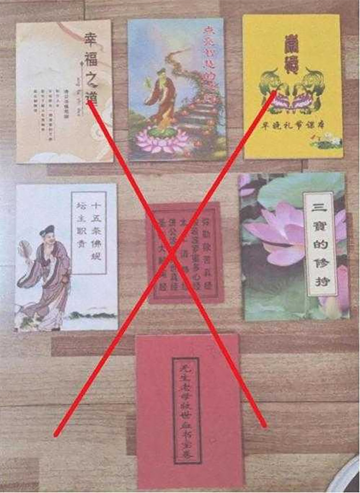 Giáo chủ tà đạo Ngọc Hoàng xâm hại tình dục 10 nữ tín đồ - Ảnh 2.