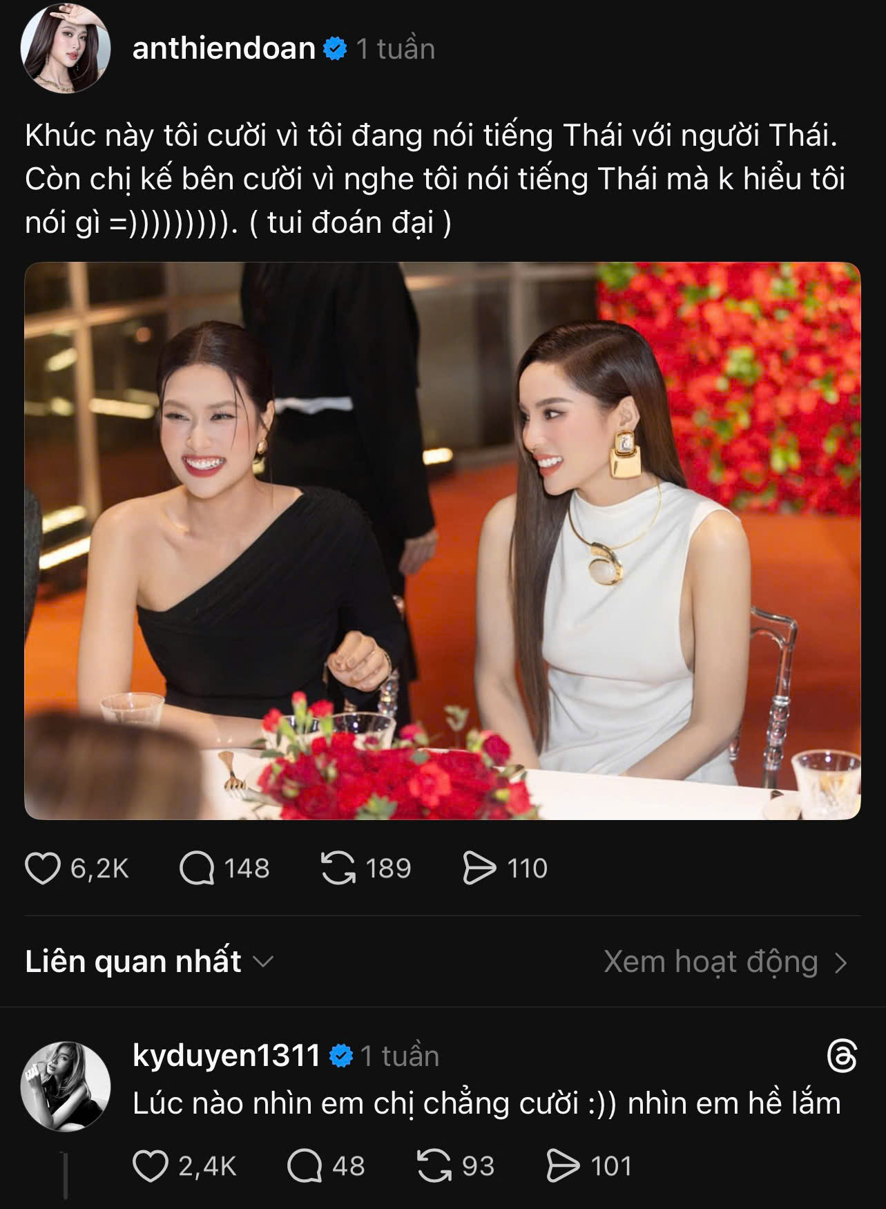 Hoa hậu Kỳ Duyên và Hoa hậu Thiên Ân đã thoải mái tình cảm tới mức độ này!- Ảnh 12.