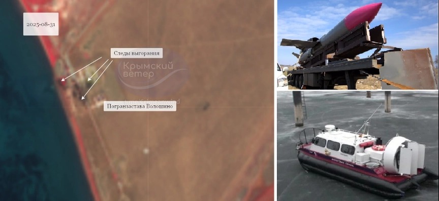 Ukraine khai hỏa "át chủ bài" Flamingo, đánh trúng căn cứ tình báo Nga ở Crimea- Ảnh 3.