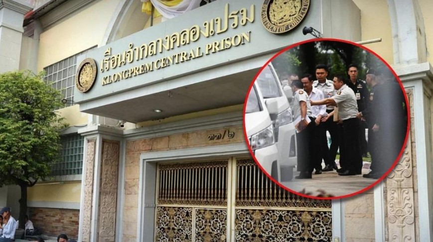 Cựu Thủ tướng Thái Lan Thaksin gặp vấn đề về đốt sống cổ trong nhà tù- Ảnh 1.