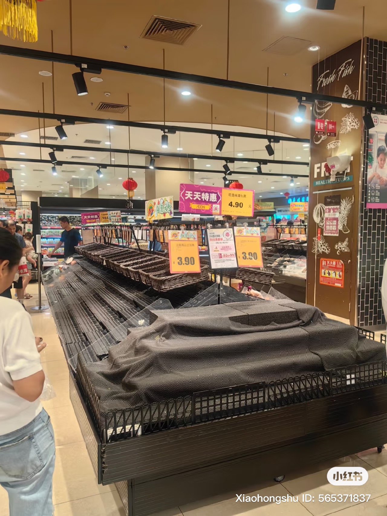 Siêu thị Trung Quốc trước siêu bão Ragasa: Kệ hàng trống trơn nhưng 3 loại rau vẫn "ế chỏng chơ", netizen thắc mắc lý do- Ảnh 1. Siêu thị Trung Quốc trước siêu bão Ragasa: Kệ hàng trống trơn nhưng 3 loại rau vẫn "ế chỏng chơ", netizen thắc mắc lý do- Ảnh 1.