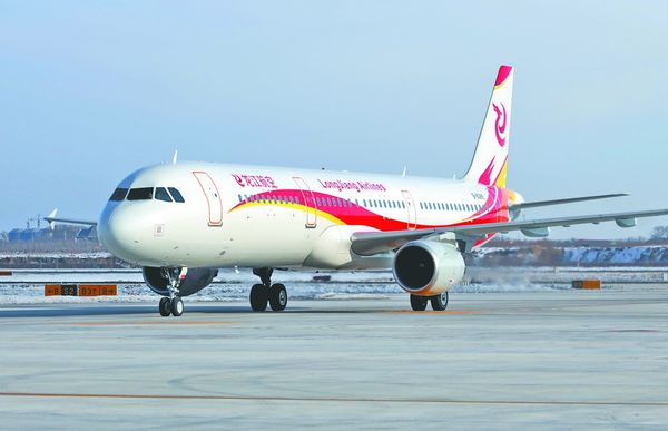 Hành khách Hành khách