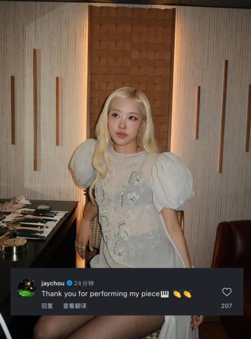 Rosé (BlackPink) khiến Châu Kiệt Luân nhận chỉ trích- Ảnh 1.