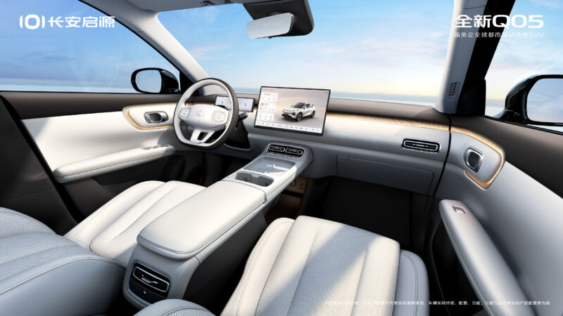 Hãng xây nhà máy 50.000 xe/năm ở Huế sắp mở bán SUV điện điều khiển bằng giọng nói, giá quy đổi 400 triệu- Ảnh 7. Hãng xây nhà máy 50.000 xe/năm ở Huế sắp mở bán SUV điện điều khiển bằng giọng nói, giá quy đổi 400 triệu- Ảnh 7.