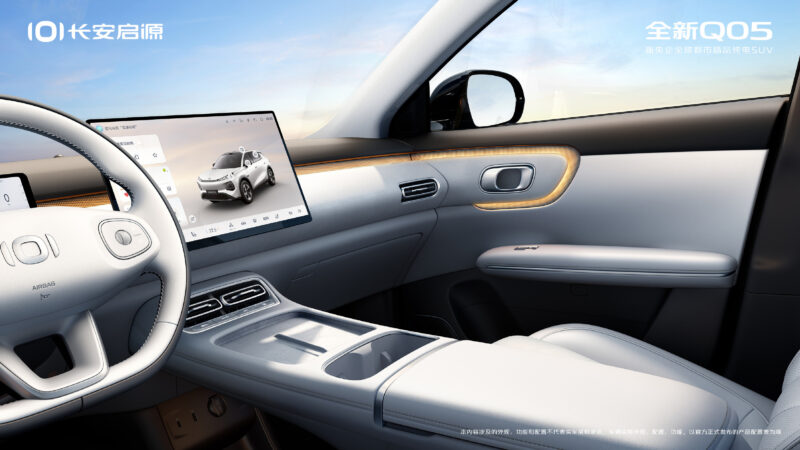 Hãng xây nhà máy 50.000 xe/năm ở Huế sắp mở bán SUV điện điều khiển bằng giọng nói, giá quy đổi 400 triệu- Ảnh 6. Hãng xây nhà máy 50.000 xe/năm ở Huế sắp mở bán SUV điện điều khiển bằng giọng nói, giá quy đổi 400 triệu- Ảnh 6.