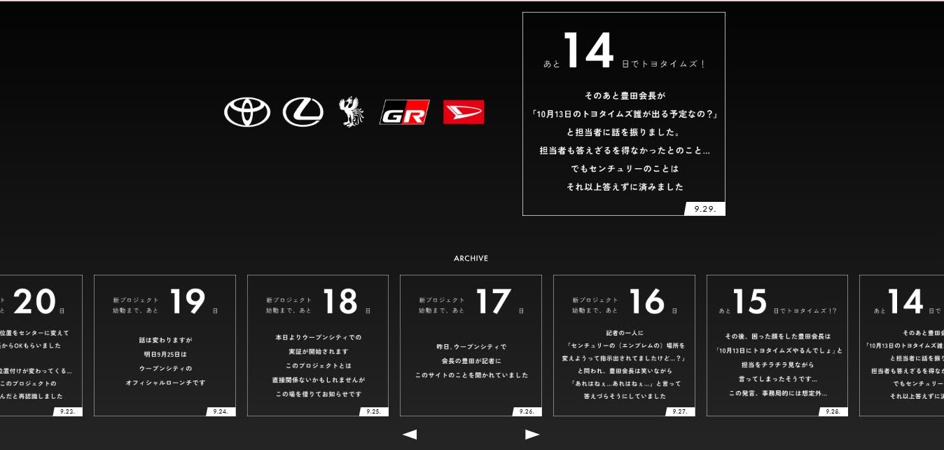 Toyota bất ngờ chơi lớn: Chuẩn bị tổng lực sản xuất xe hybrid tại Việt Nam, tung website b&iacute; ẩn v&agrave; kh&aacute;nh th&agrave;nh th&agrave;nh phố th&ocirc;ng minh- Ảnh 2.