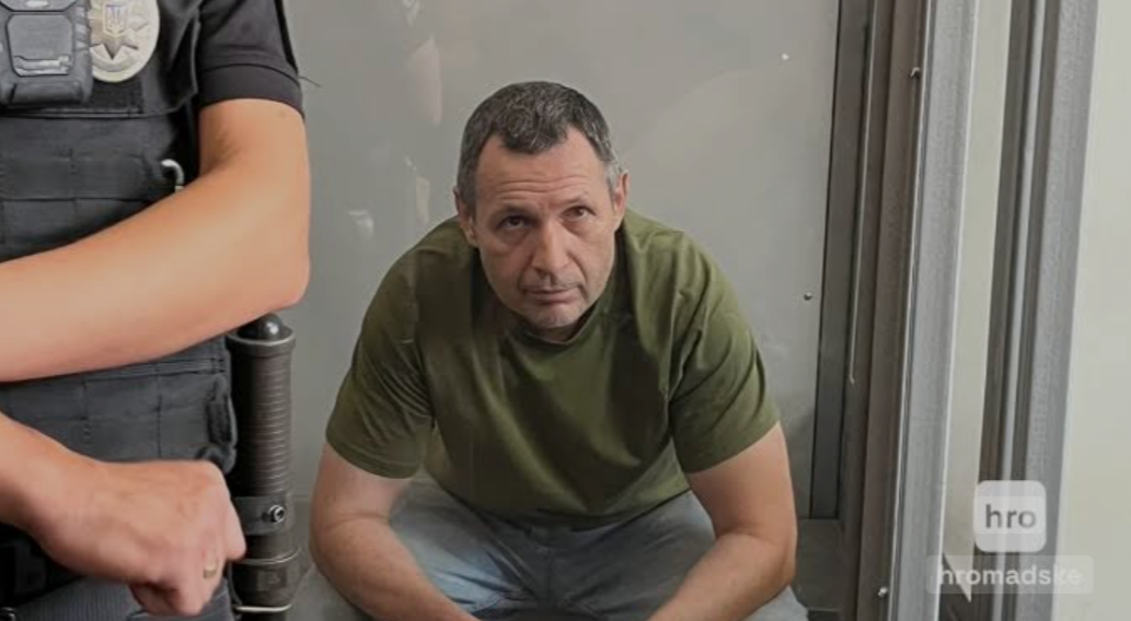 Lời khai của nghi phạm sát hại cựu Chủ tịch Quốc hội Ukraine- Ảnh 1. Lời khai của nghi phạm sát hại cựu Chủ tịch Quốc hội Ukraine- Ảnh 1.