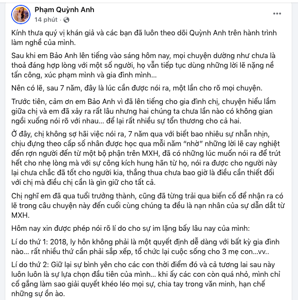 Phạm Quỳnh Anh bất ngờ đăng đàn làm rõ tin đồn liên quan Bảo Anh sau 7 năm im lặng - Ảnh 2. Phạm Quỳnh Anh bất ngờ đăng đàn làm rõ tin đồn liên quan Bảo Anh sau 7 năm im lặng - Ảnh 2.
