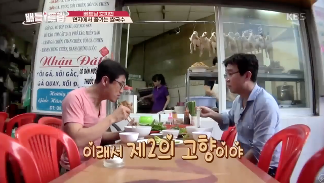Từ quán vỉa hè Việt Nam đến sóng truyền hình Hàn Quốc: Một món ăn khiến sao Kpop Từ quán vỉa hè Việt Nam đến sóng truyền hình Hàn Quốc: Một món ăn khiến sao Kpop