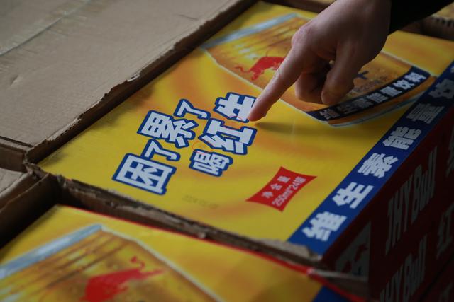 Nhận tin mật rồi đột kích 5 xưởng sản xuất quy mô lớn, công an triệt phá đường dây nước ngọt Redbull giả, tịch thu hơn 160.000 lon quy mô 111 tỷ đồng - Ảnh 2. Nhận tin mật rồi đột kích 5 xưởng sản xuất quy mô lớn, công an triệt phá đường dây nước ngọt Redbull giả, tịch thu hơn 160.000 lon quy mô 111 tỷ đồng - Ảnh 2.
