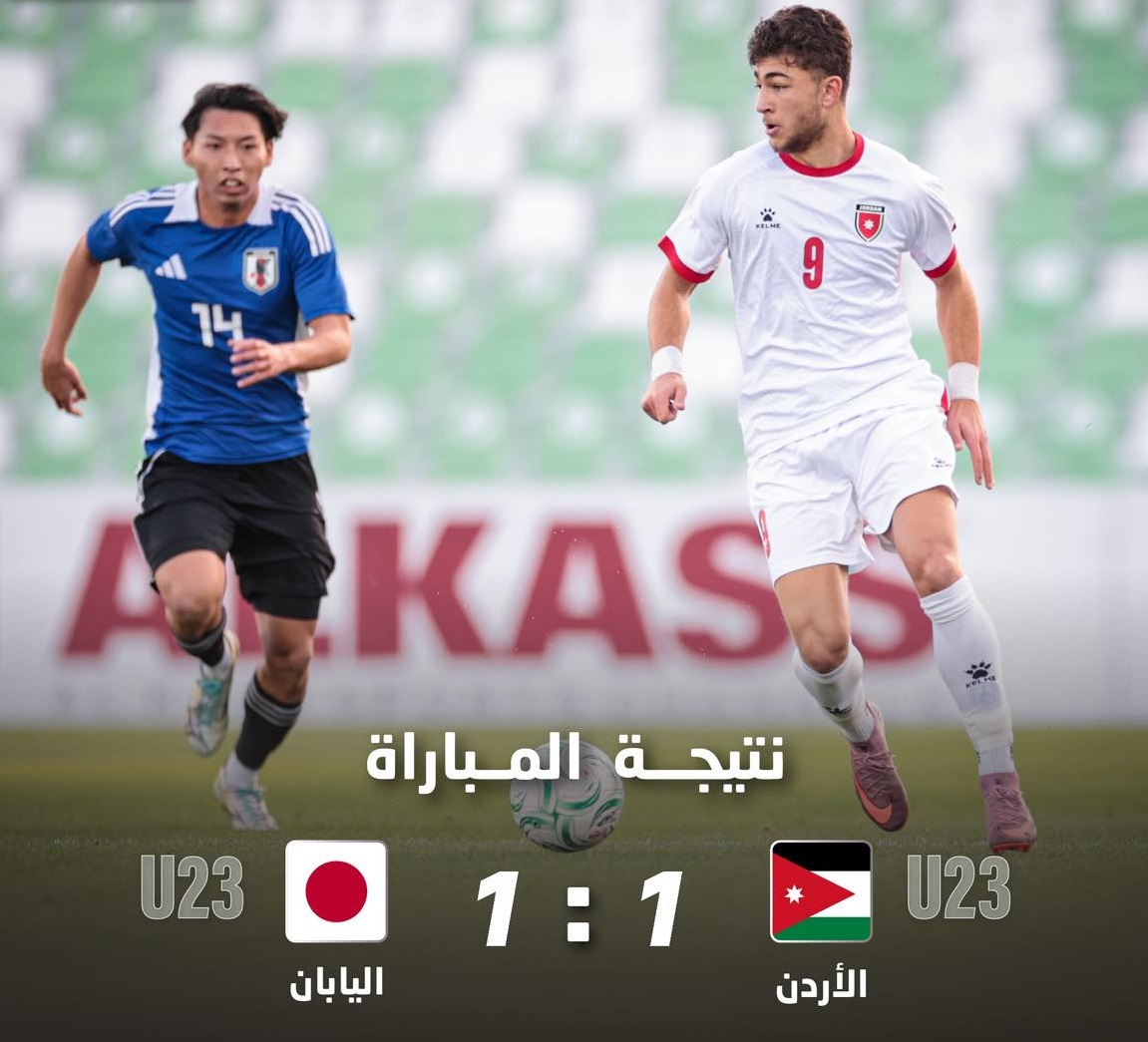 Đối thủ của U23 Việt Nam tạo c&uacute; sốc trước Nhật Bản, mang tới &ldquo;cơn đau đầu&rdquo; cho HLV Kim Sang-sik - Ảnh 1.