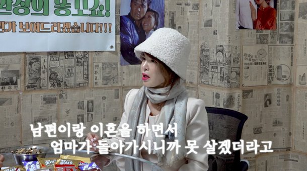 Nữ diễn viên bị mai mối cho người chồng thảm họa, mất 5 tỷ mới nhận ra sự thật kinh hoàng về đàng trai- Ảnh 2. Nữ diễn viên bị mai mối cho người chồng thảm họa, mất 5 tỷ mới nhận ra sự thật kinh hoàng về đàng trai- Ảnh 2.