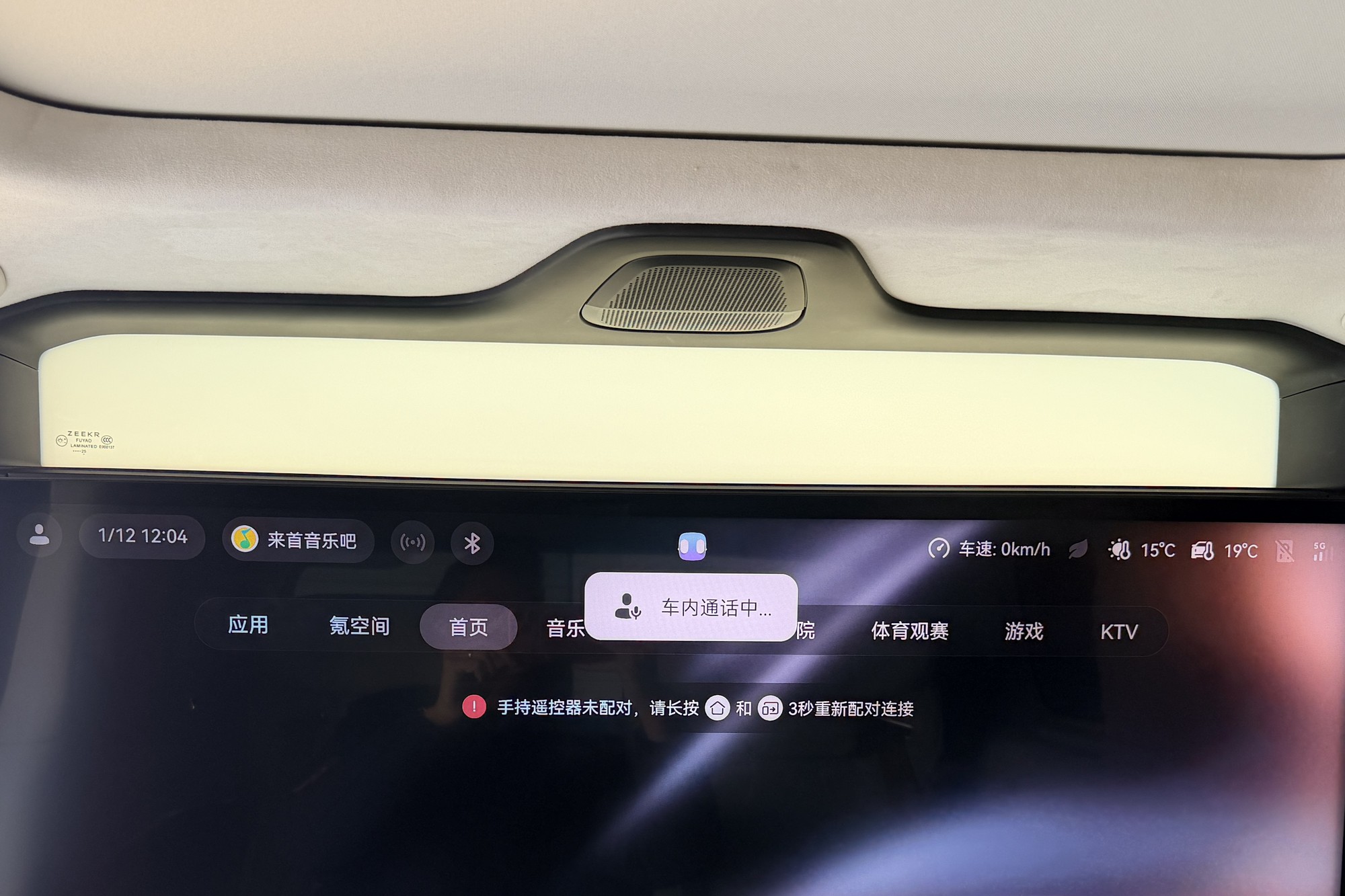 Thử l&agrave;m &lsquo;Chủ tịch&rsquo; tr&ecirc;n ghế Zeekr 009 sắp về Việt Nam: C&oacute; chi tiết kh&ocirc;ng ngờ tới!- Ảnh 12.