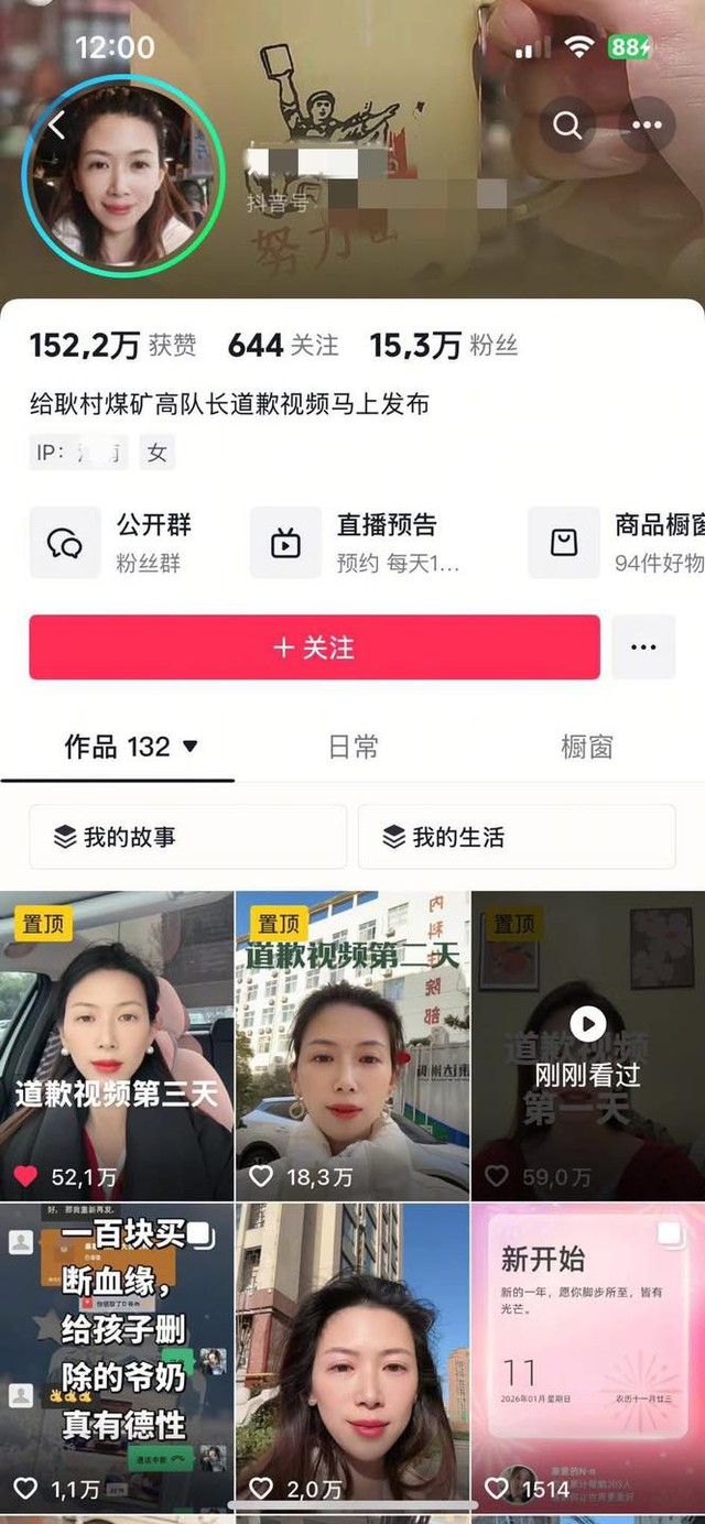 Vụ ngoại tình ở Hà Nam: Bố chồng đòi bồi thường, con dâu bị đẩy khỏi nhóm chat gia đình nên mới tung hê tất cả- Ảnh 2.