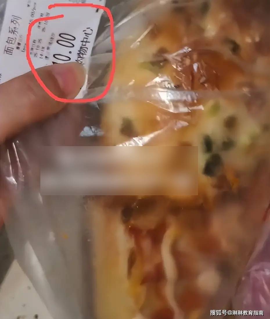 Chiếc bánh mì gây tranh cãi và bài học từ bi kịch của trẻ em hiện đại - Ảnh 1.