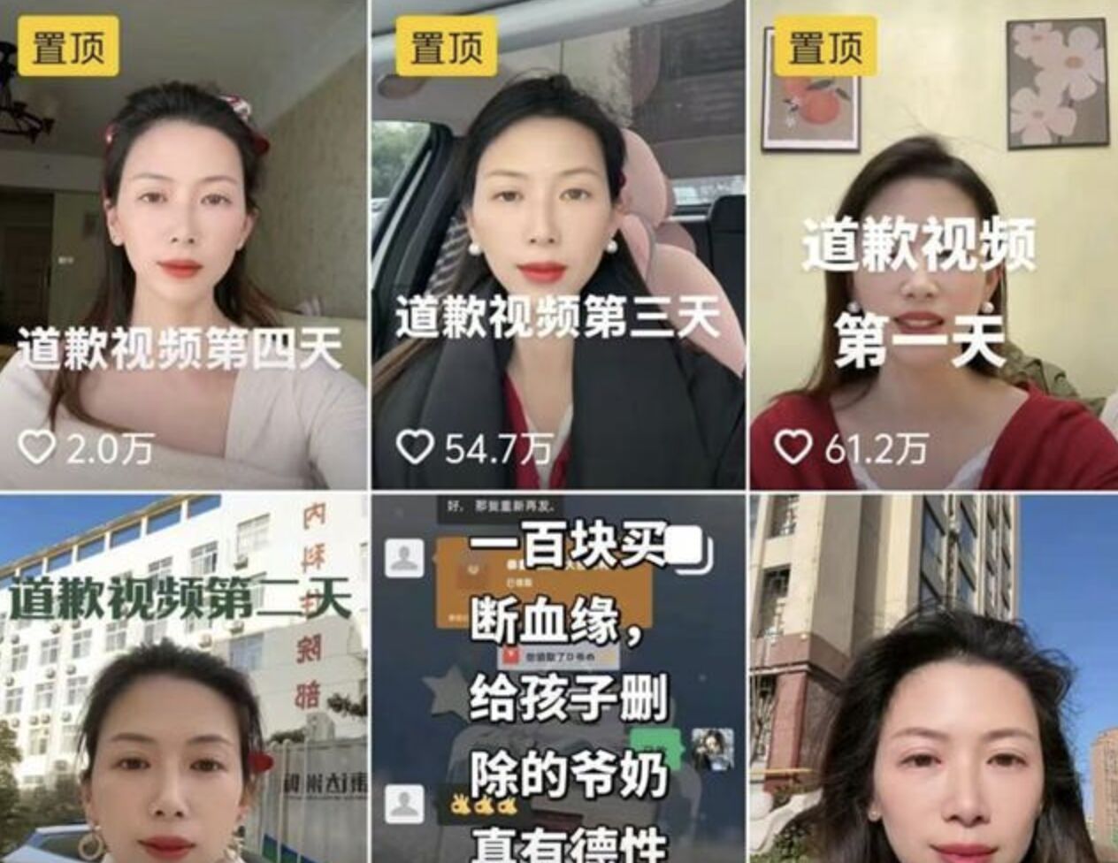 Người phụ nữ bị kiện v&igrave; c&ocirc;ng khai chồng ngọai t&igrave;nh v&agrave; phải xin lỗi suốt 15 ng&agrave;y - Ảnh 1.