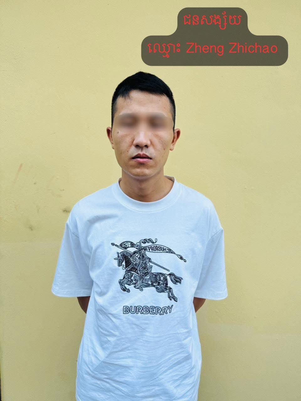 Người đ&agrave;n &ocirc;ng Trung Quốc ra đầu th&uacute; sau khi s&aacute;t hại bạn g&aacute;i người Việt tại Campuchia - Ảnh 1.