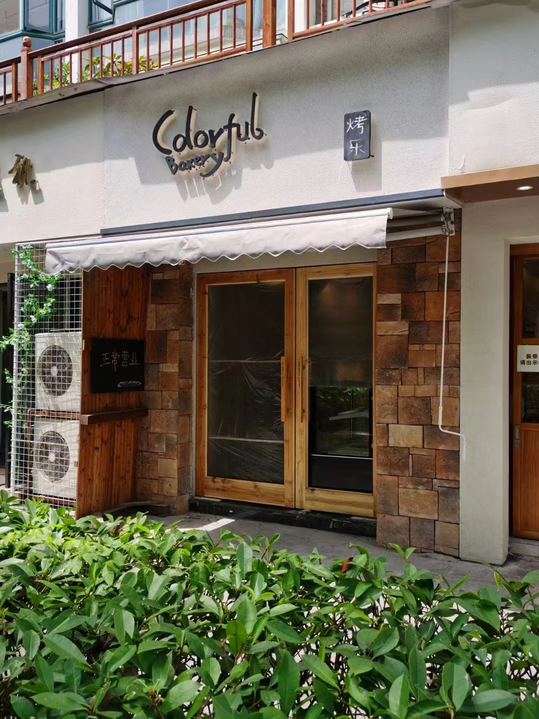 Thạc sĩ y khoa b&aacute;n b&aacute;nh m&igrave;: H&agrave;nh tr&igrave;nh theo đuổi đam m&ecirc; kh&ocirc;ng hối hận - Ảnh 1.