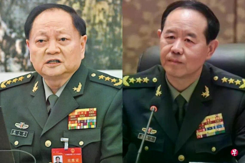 Trung Quốc: Phó Chủ tịch Quân ủy Trung ương vi phạm kỷ luật nghiêm trọng - Ảnh 1.