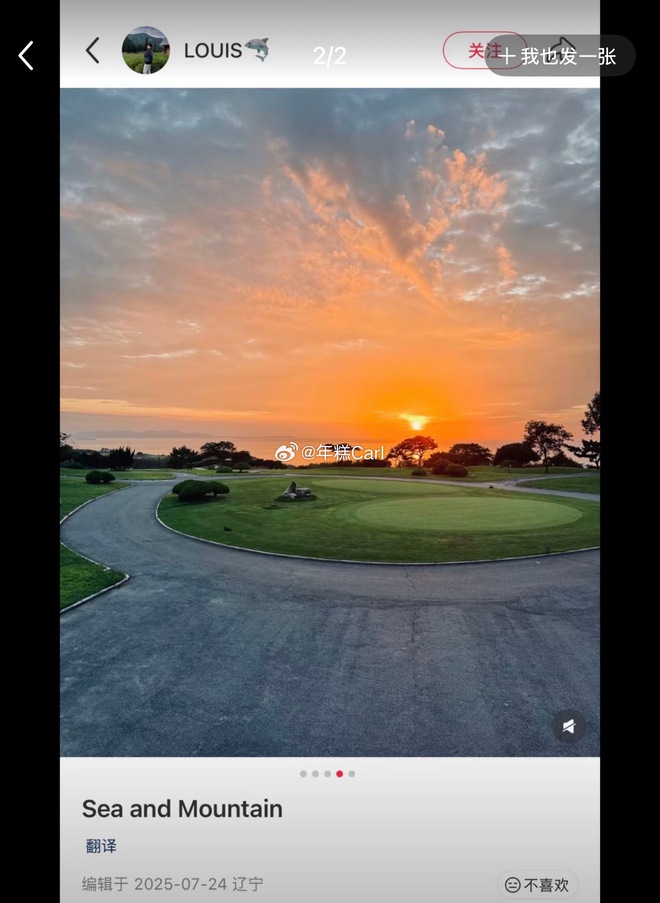 Nữ ca sĩ bị thiếu gia “cắm sừng” sau vài ngày cưới, sắp ly hôn?- Ảnh 1.