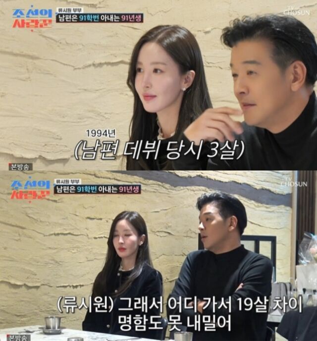 Lần đầu có nam diễn viên khổ vì vợ vừa đẹp vừa thông minh tới mức này- Ảnh 4. Lần đầu có nam diễn viên khổ vì vợ vừa đẹp vừa thông minh tới mức này- Ảnh 4.