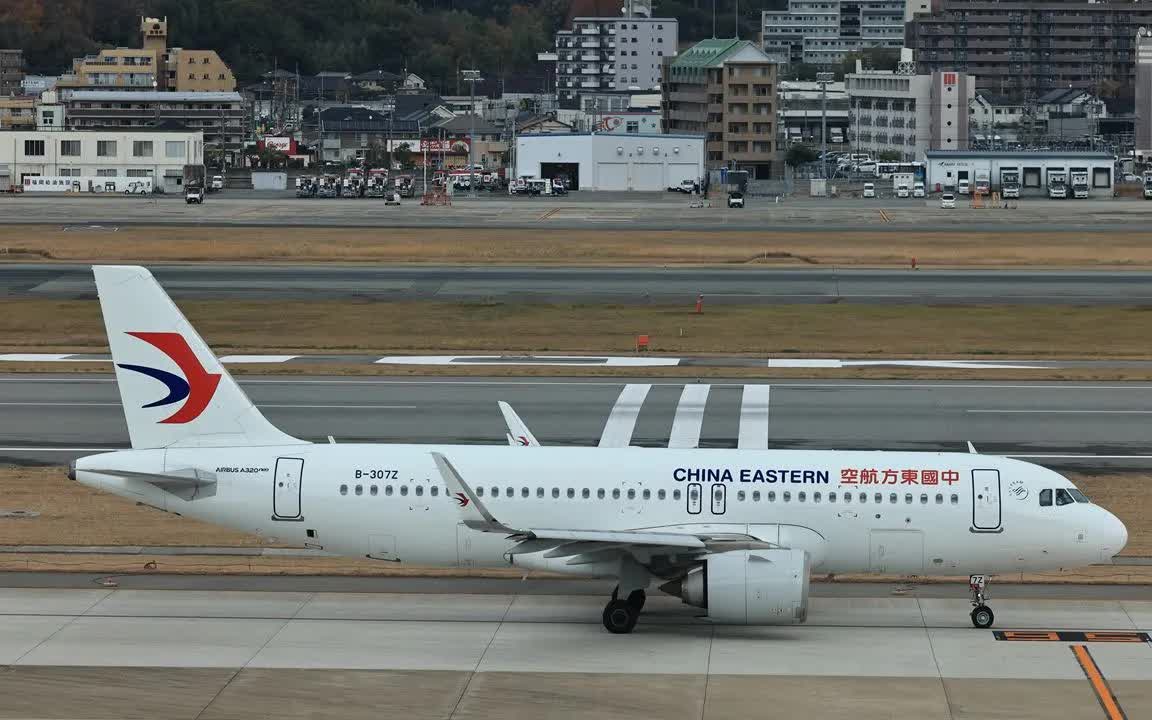 Trung Quốc hủy h&agrave;ng loạt chuyến bay tới Nhật Bản sau cảnh b&aacute;o đi lại mới - Ảnh 1.