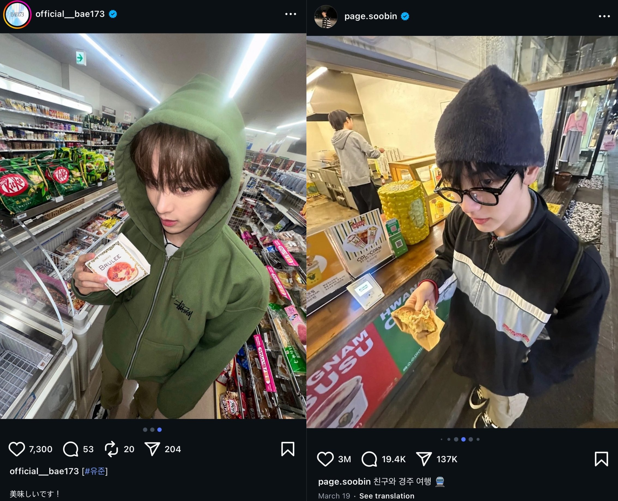 Lộ ảnh hẹn h&ograve; của Soobin- Ảnh 9.