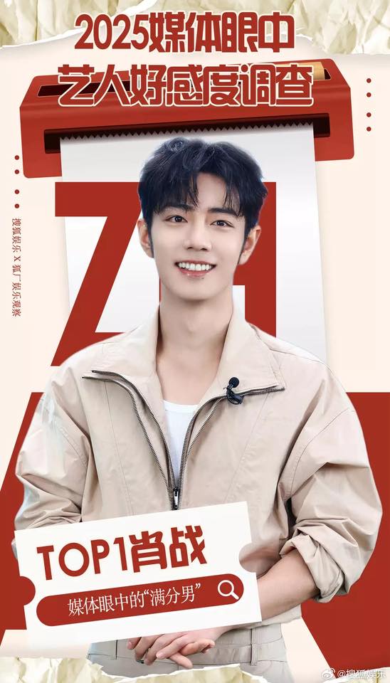 Danh sách Đỏ Đen chấn động Cbiz: Tiêu Chiến - Bạch Lộc top đầu, cả loạt sao bại lộ 1.001 phốt thái độ lồi lõm- Ảnh 1.