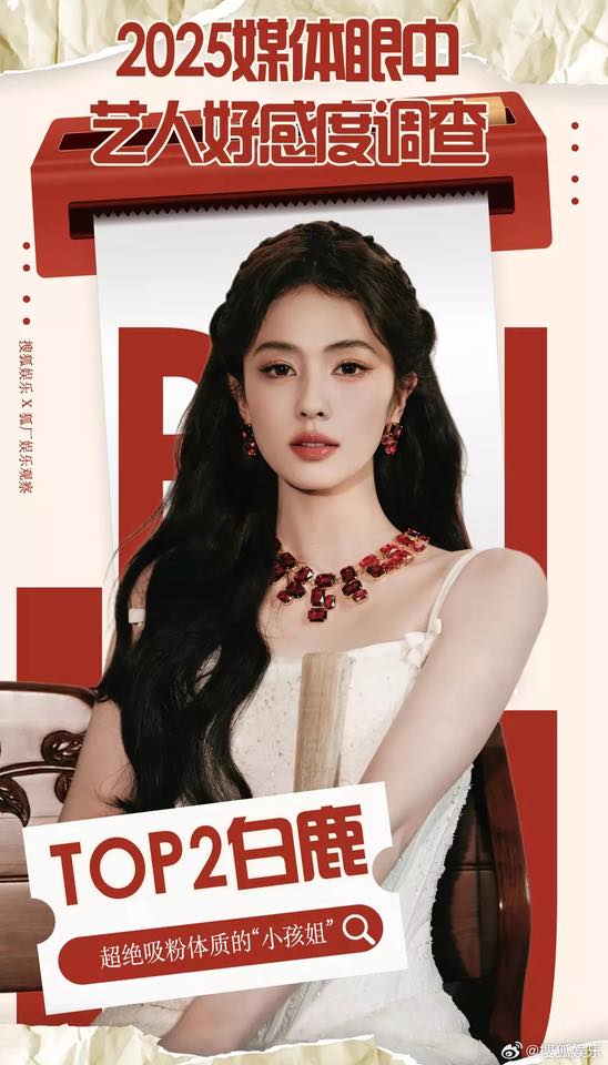 Danh sách Đỏ Đen chấn động Cbiz: Tiêu Chiến - Bạch Lộc top đầu, cả loạt sao bại lộ 1.001 phốt thái độ lồi lõm- Ảnh 2.