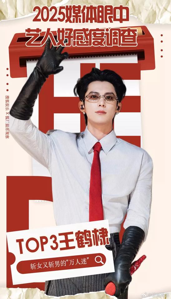 Danh sách Đỏ Đen chấn động Cbiz: Tiêu Chiến - Bạch Lộc top đầu, cả loạt sao bại lộ 1.001 phốt thái độ lồi lõm- Ảnh 3.