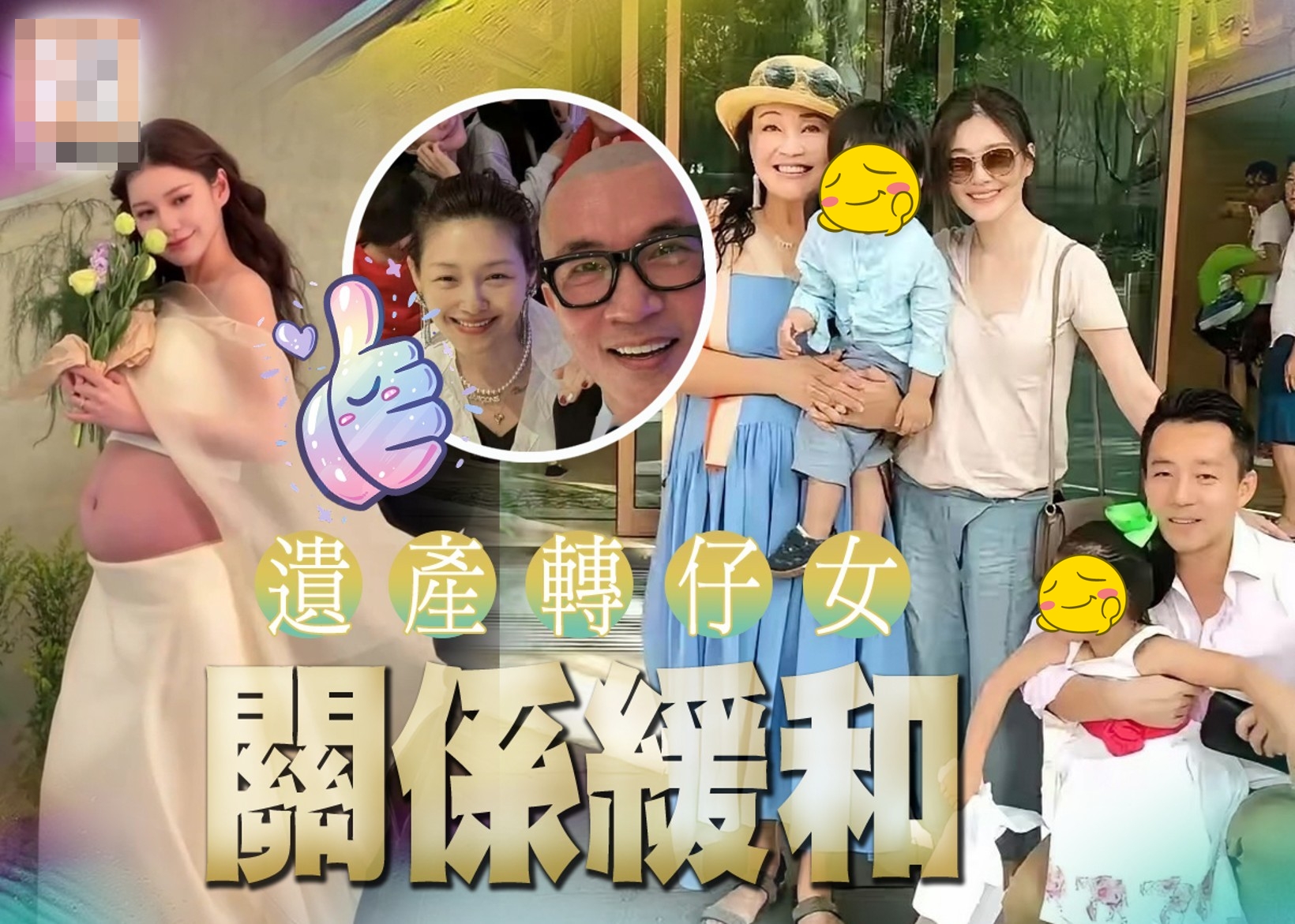 Điều ẩn giấu phía sau việc chồng Hàn để lại toàn bộ di sản cho 2 con của Từ Hy Viên- Ảnh 3.